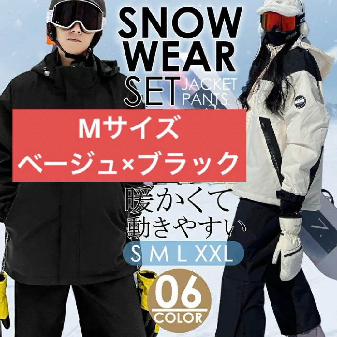 スノーボードウェア スキー　上下 レディース パンツ ジャケット 保温 中綿