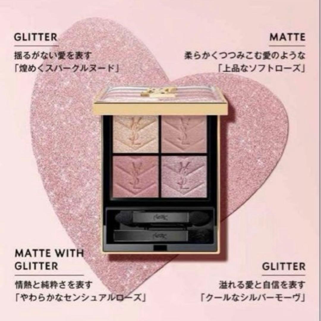 YSL クチュールミニクラッチ 126 限定色　新品