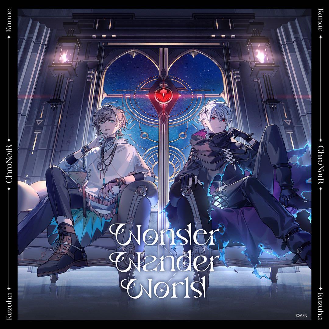 ChroNoiR Wonder Wander World コンプリートボックス