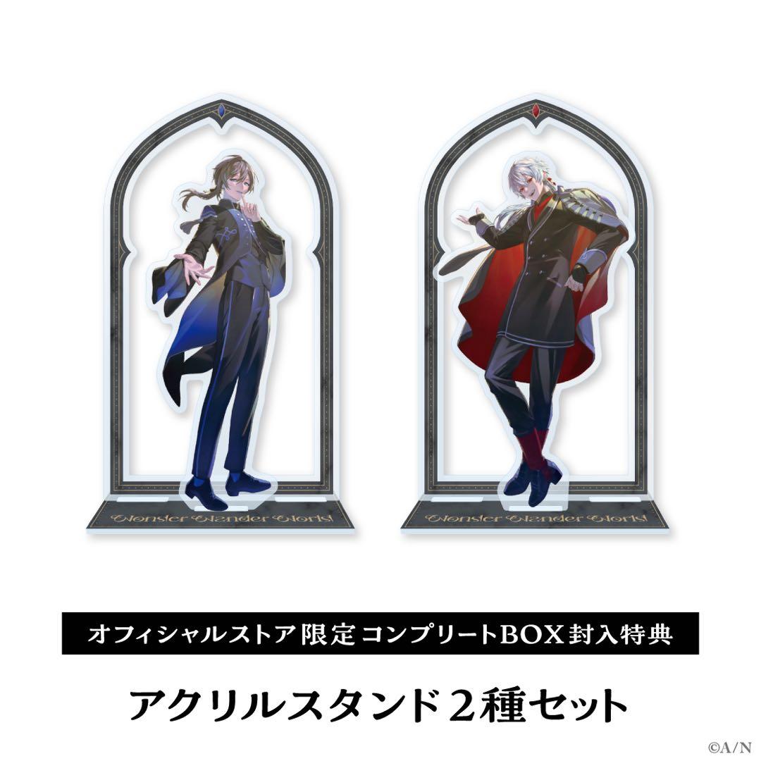 ChroNoiR Wonder Wander World コンプリートボックス