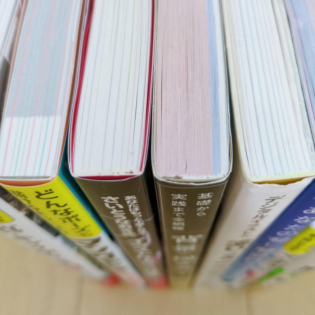 イラスト教本　10冊セット