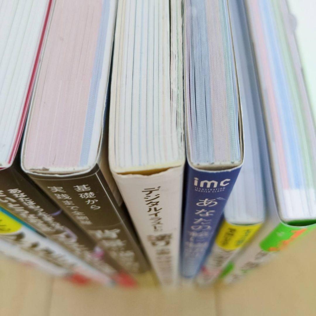 イラスト教本　10冊セット