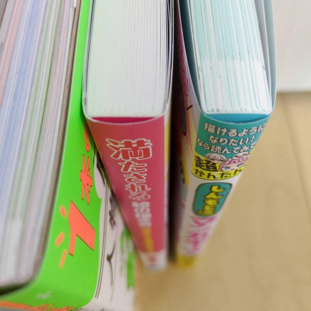 イラスト教本　10冊セット