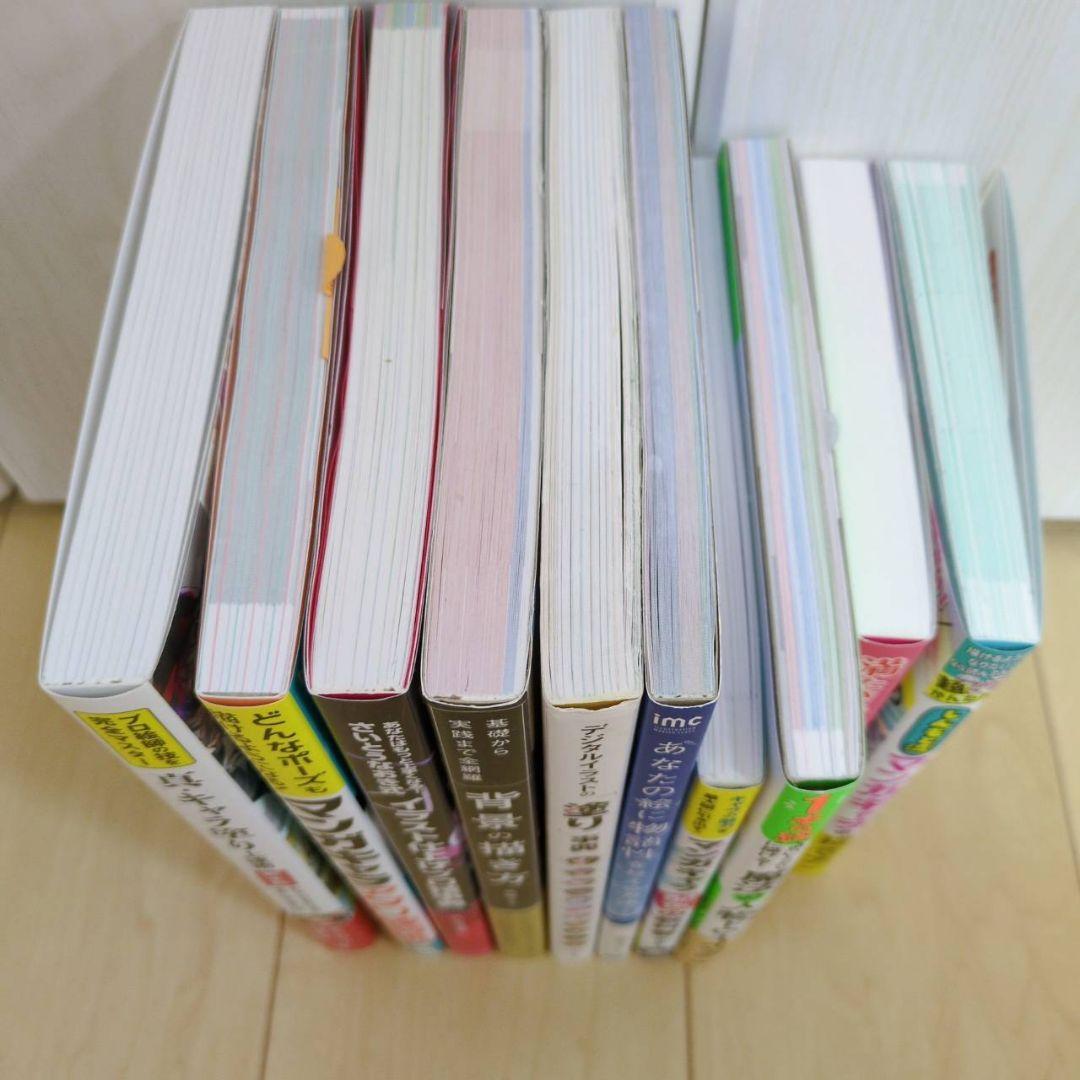 イラスト教本　10冊セット