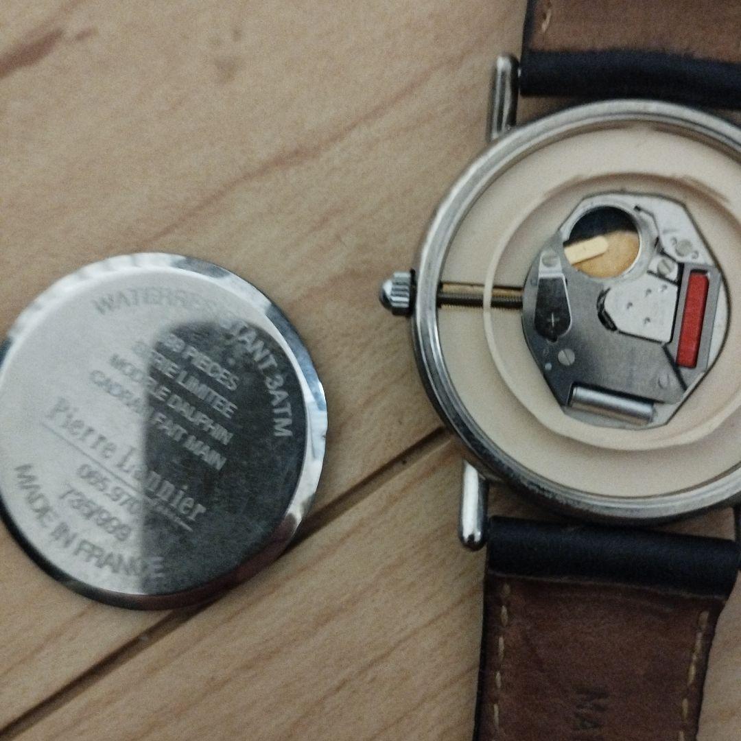 ジャンク　Pierre Lannier腕時計　イルカ　フクロウ