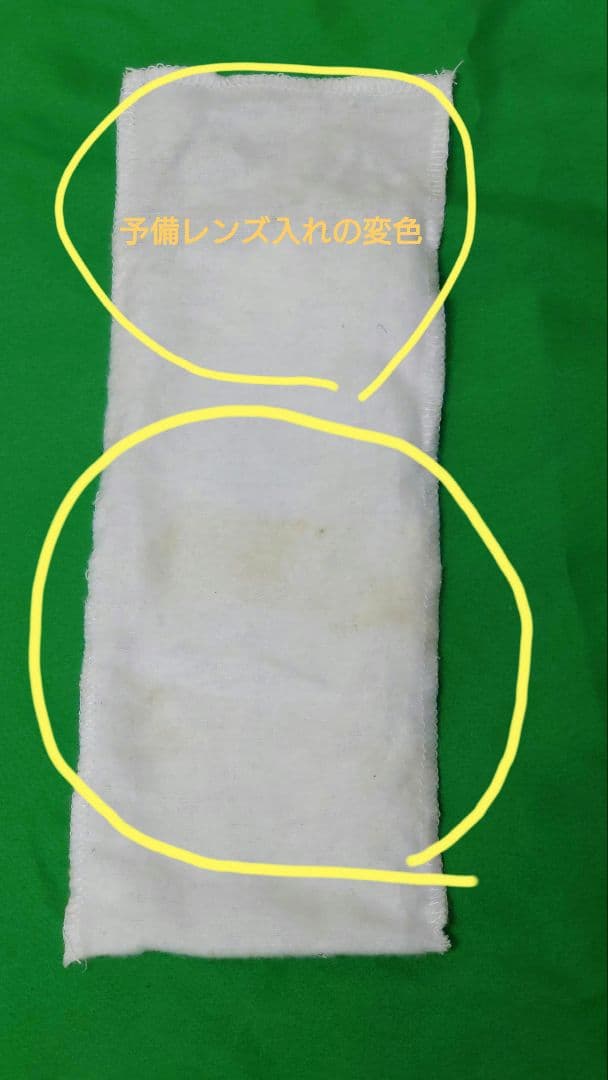 一本松様 貴重※ESS PROFILE TURBOFAN アジアンフィットモデル