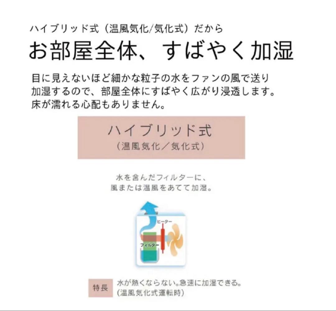 最新モデル【新品 未使用】加湿器 ダイニチ HD-RXT525 ショコラブラウン