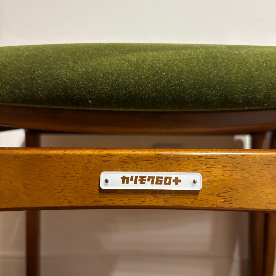 カリモク60 アームレスダイニングダイニングチェア モケットグリーン ２脚セット