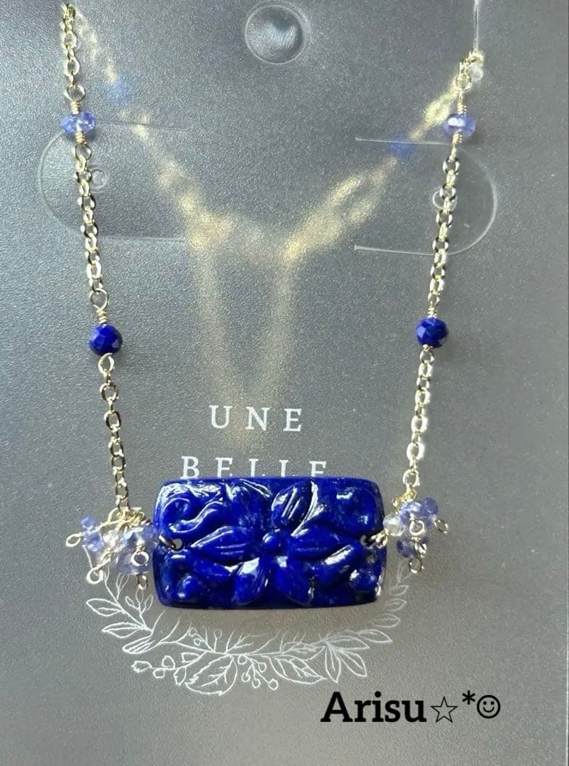 ラピスラズリカービング＆タンザナイトのブレスレット他　14kgf