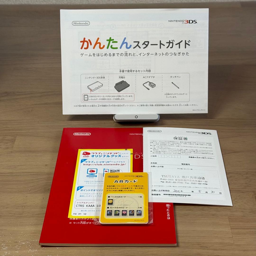 5-150 ニンテンドー3DS コスモブラック 箱付き