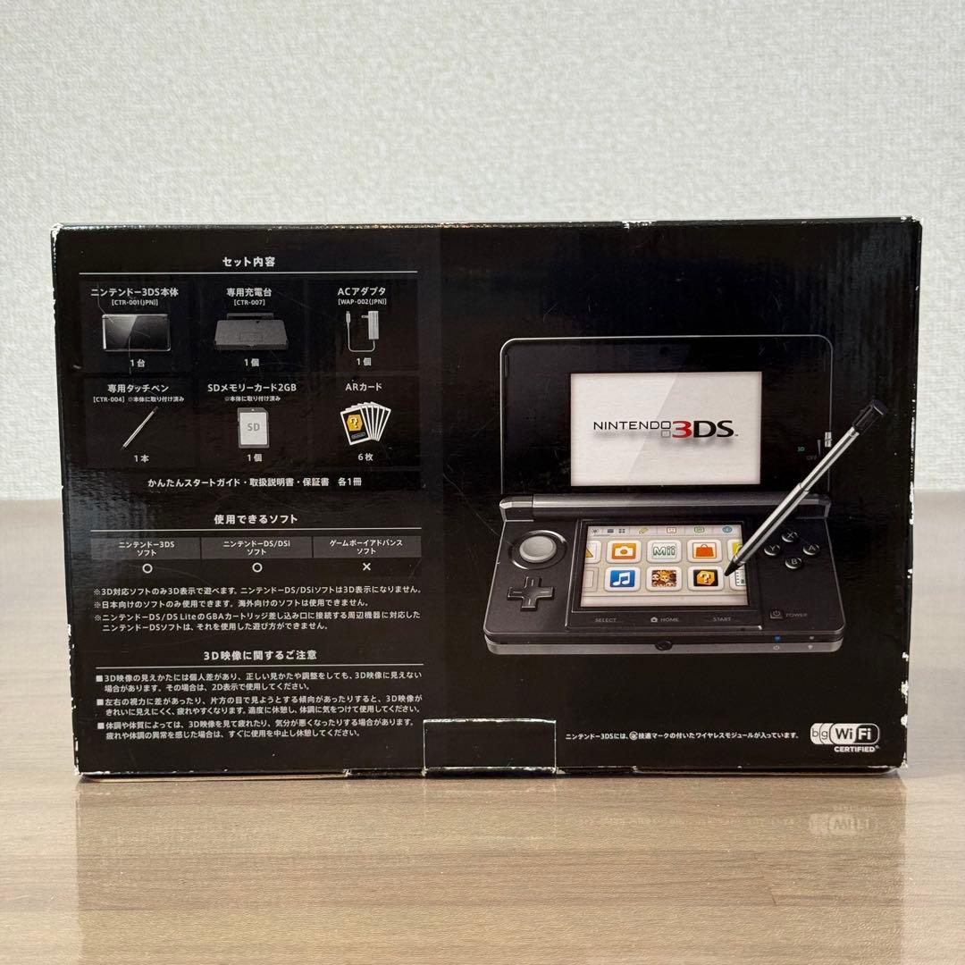 5-150 ニンテンドー3DS コスモブラック 箱付き