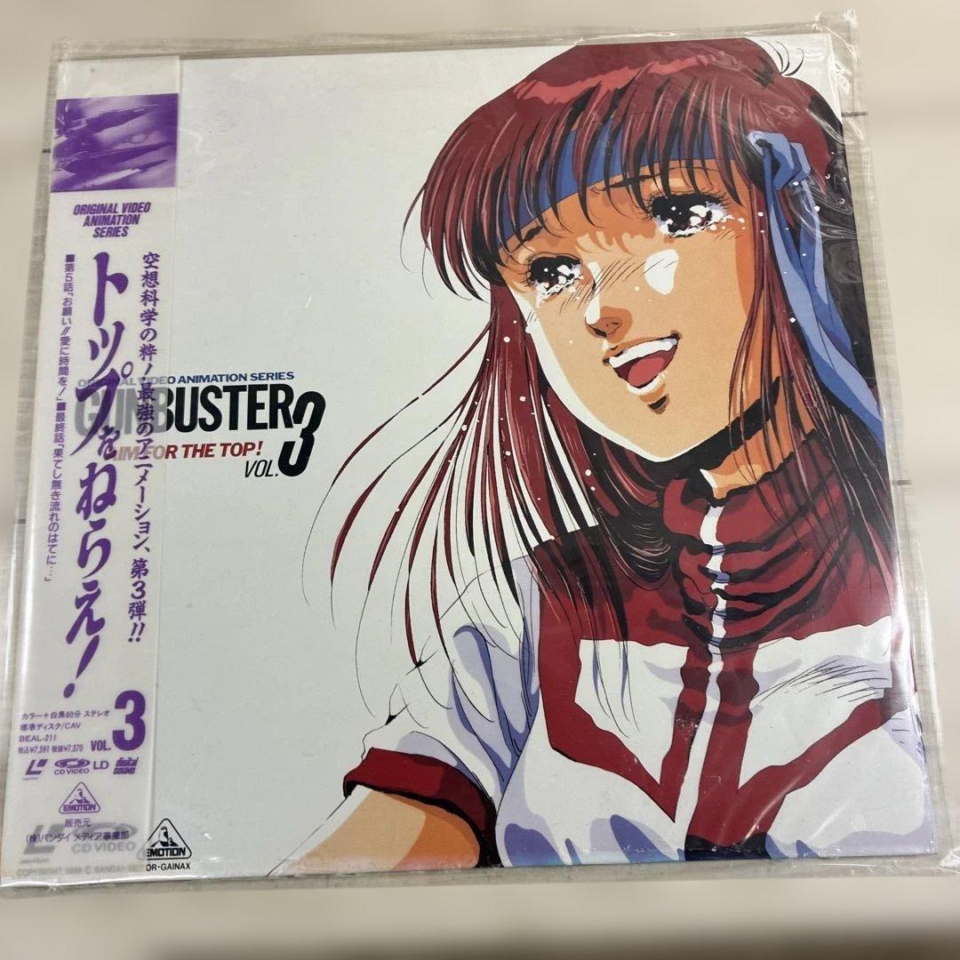 トップをねらえ！GUNBUSTER LD 1〜3セット　整理番号ン2