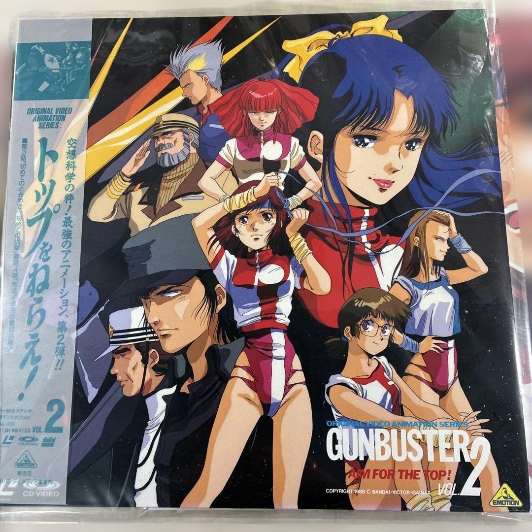 トップをねらえ！GUNBUSTER LD 1〜3セット　整理番号ン2