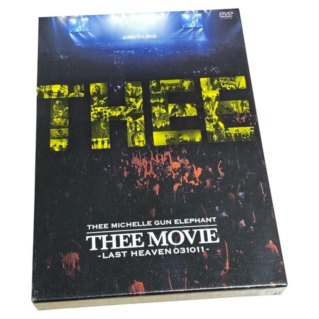 ミッシェル・ガン・エレファント\\