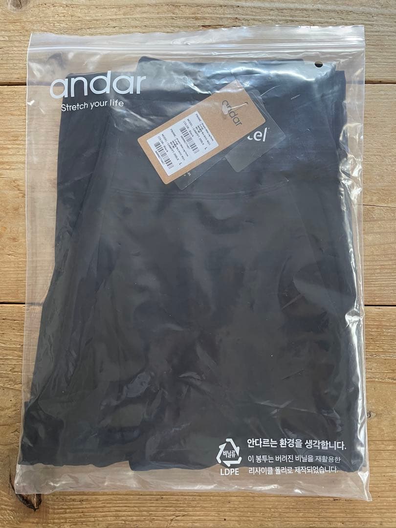 アンダール　airywin マキシワイドレギンス　ブラック　ロング　L