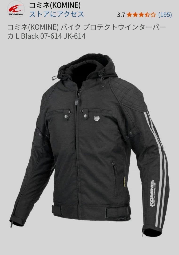 コミネKOMINE ライディングジャケット秋冬春XLプロテクター付