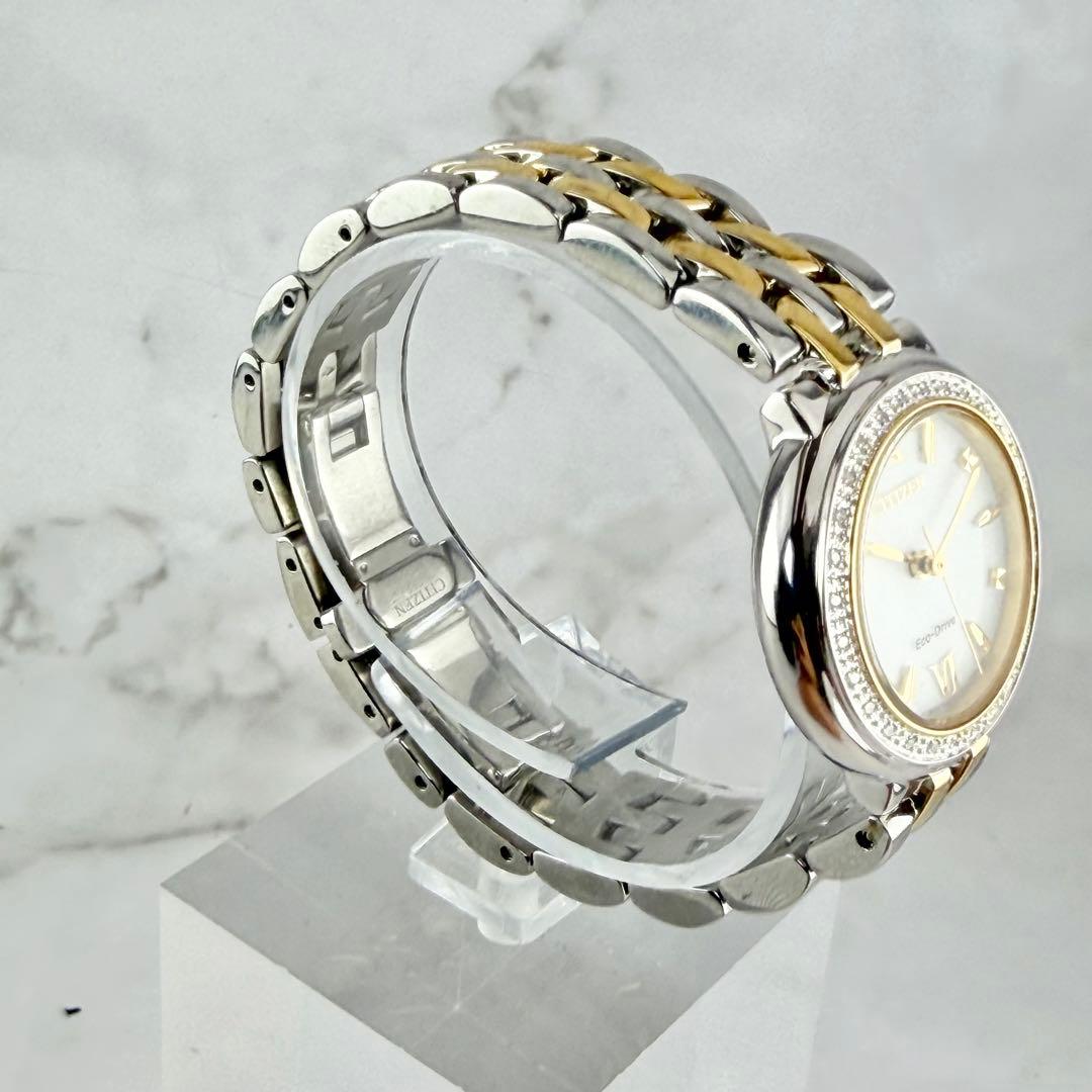 【稼働 美品希少】 シチズン エコドライブ ダイヤモンドウォッチ コンビ