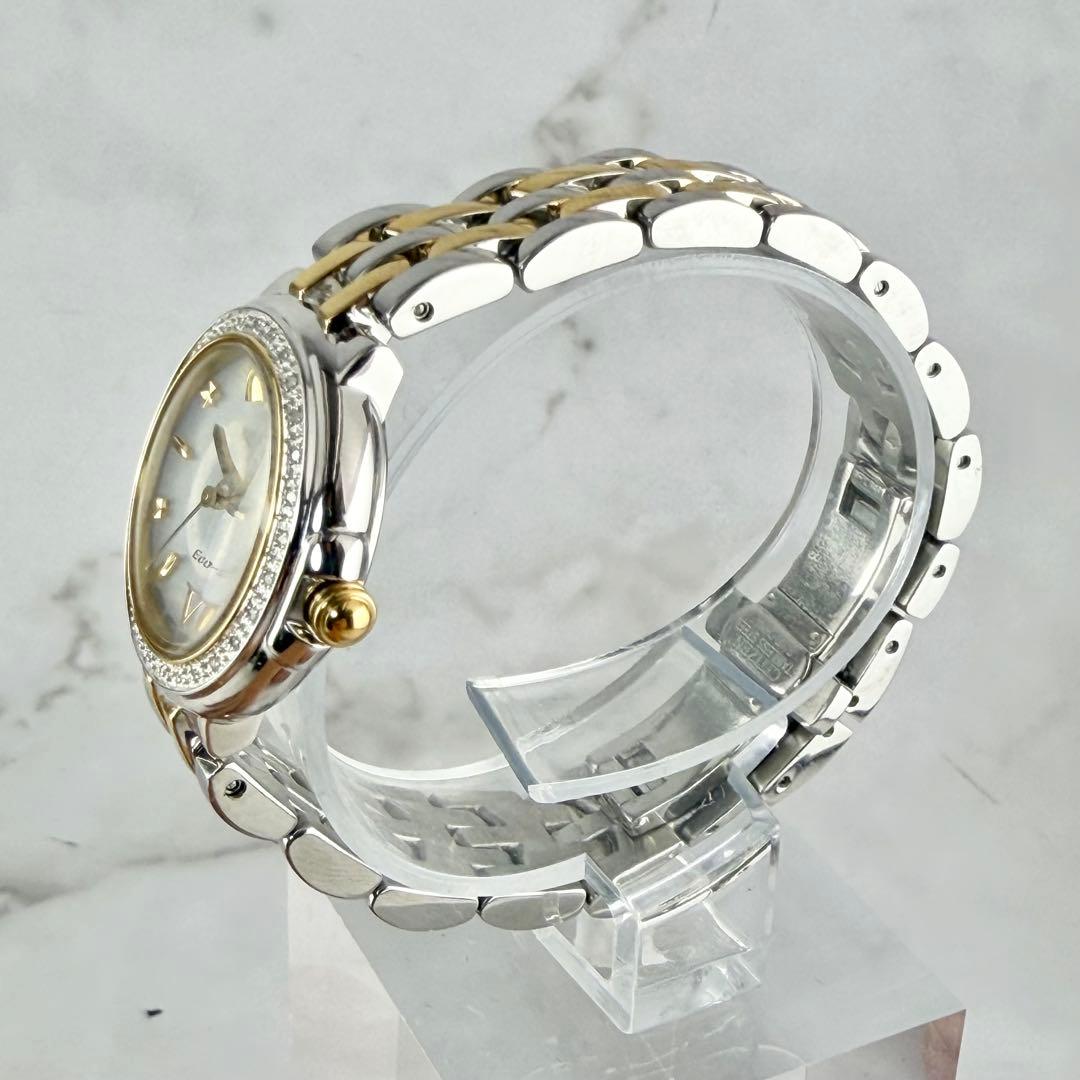 【稼働 美品希少】 シチズン エコドライブ ダイヤモンドウォッチ コンビ