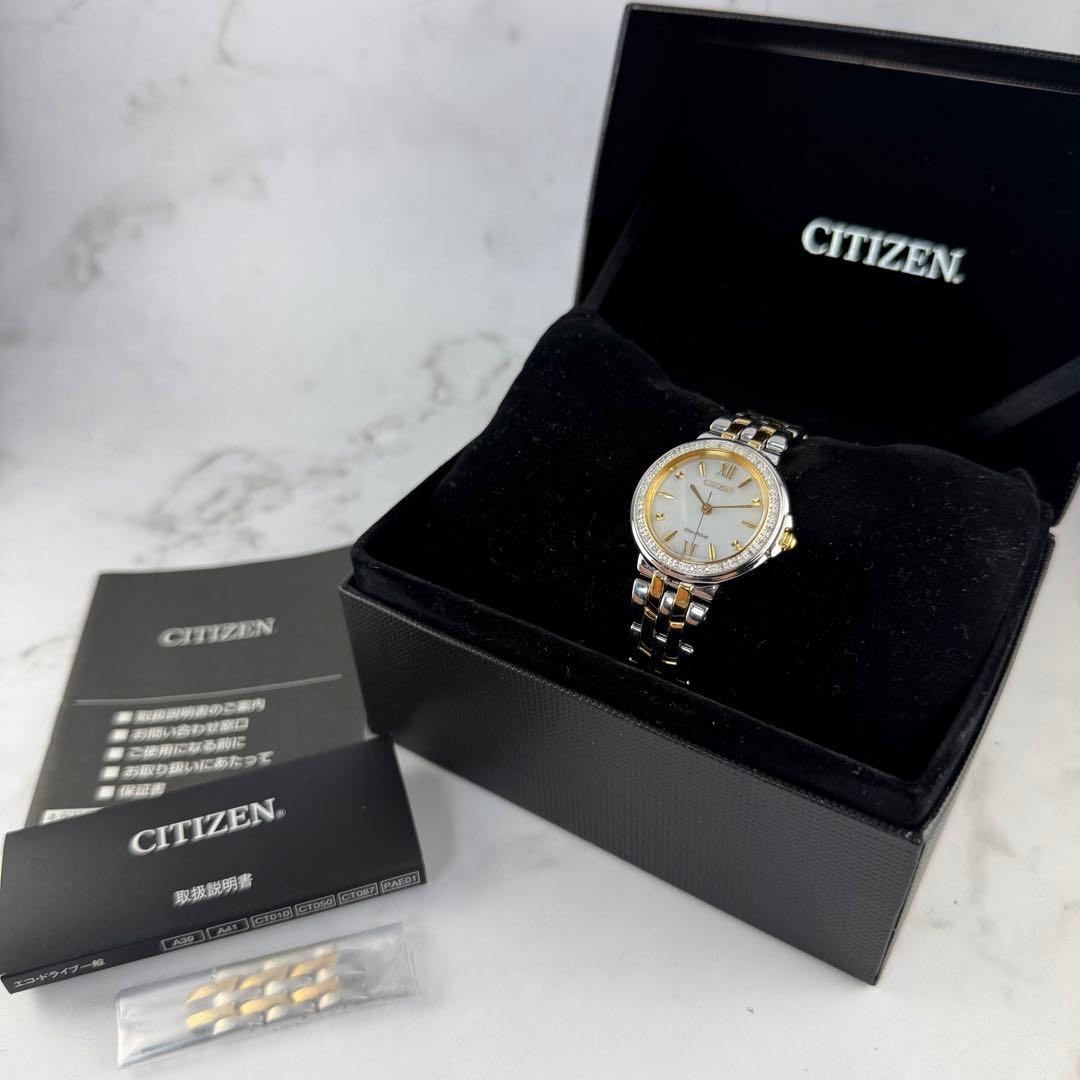 【稼働 美品希少】 シチズン エコドライブ ダイヤモンドウォッチ コンビ