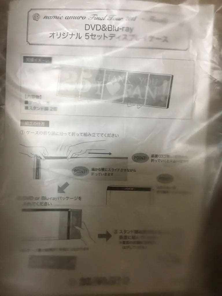 安室奈美恵ファンクラブ 限定クリアケース