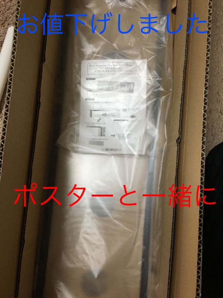 安室奈美恵ファンクラブ 限定クリアケース