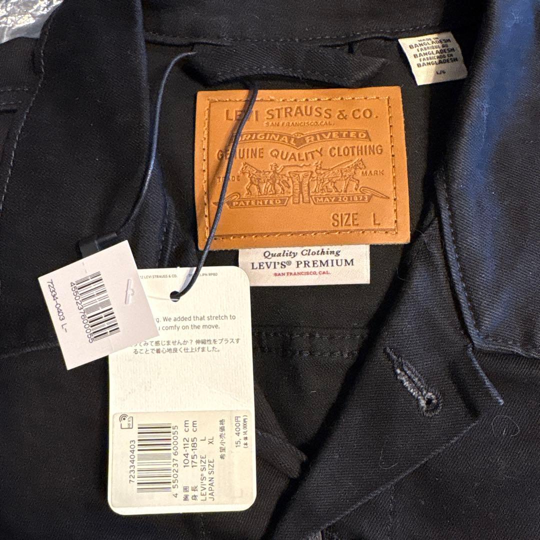 ミ*ス様 新品L　リーバイスPREMIUMトラッカージャケット 色:DARK H