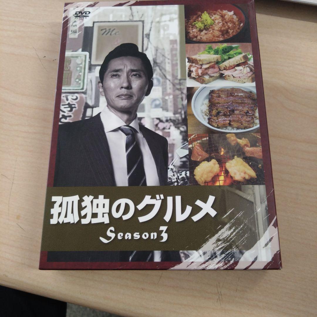 孤独のグルメ DVD 9シーズンセット