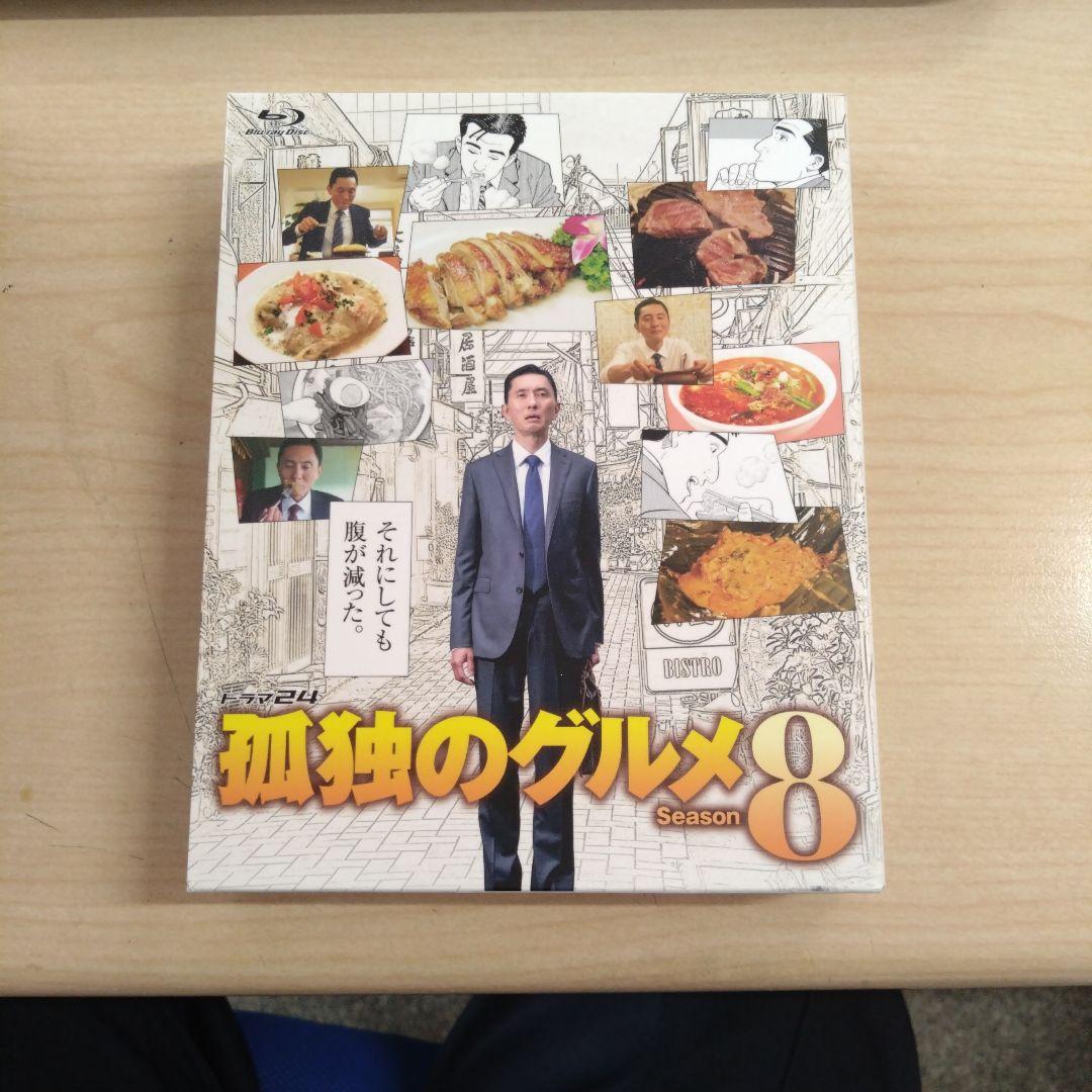 孤独のグルメ DVD 9シーズンセット