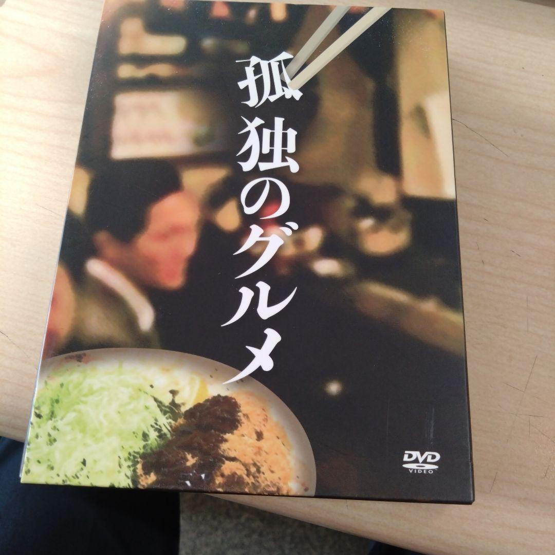 孤独のグルメ DVD 9シーズンセット