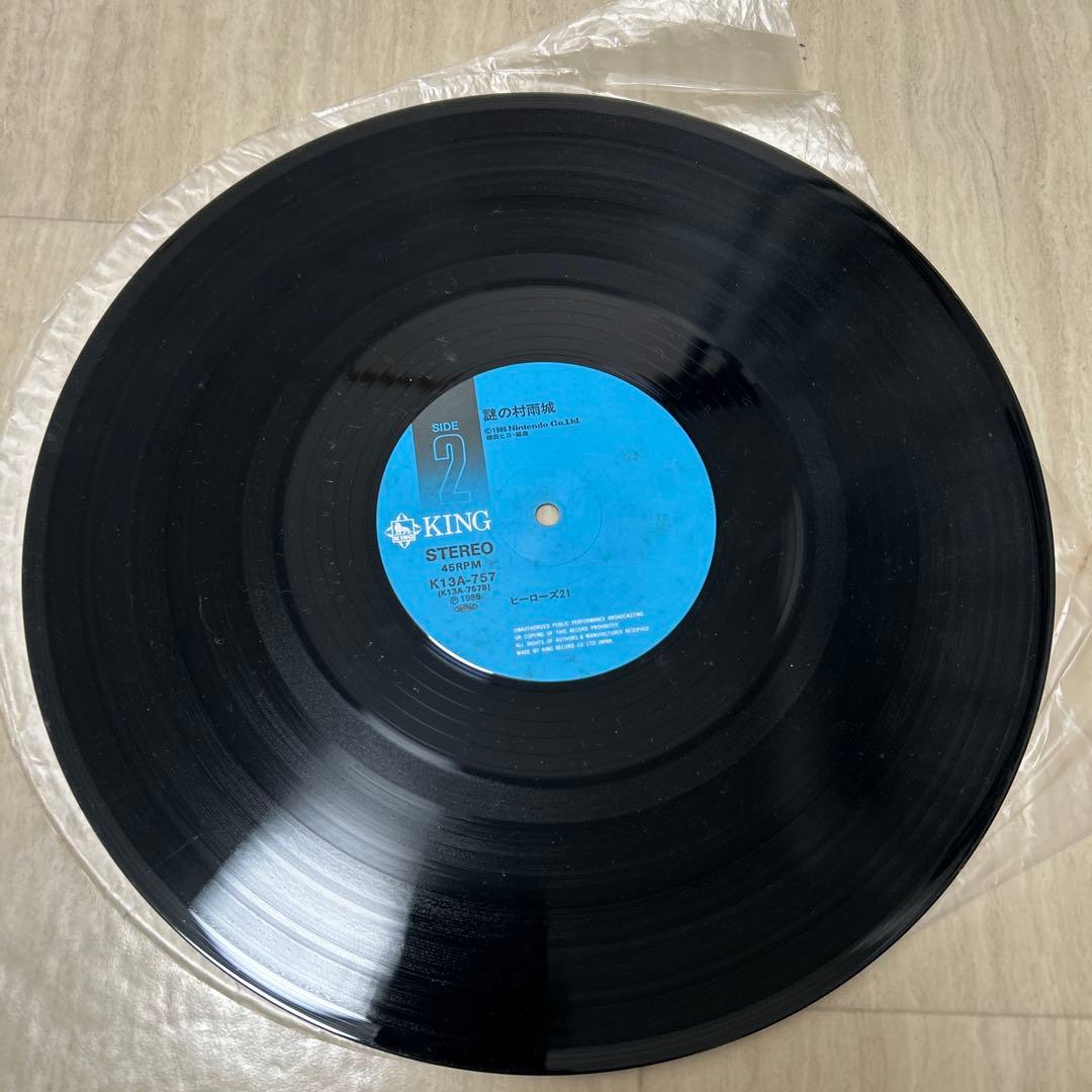 希少！帯付き！ゼルダの伝説 謎の村雨城 キングレコード