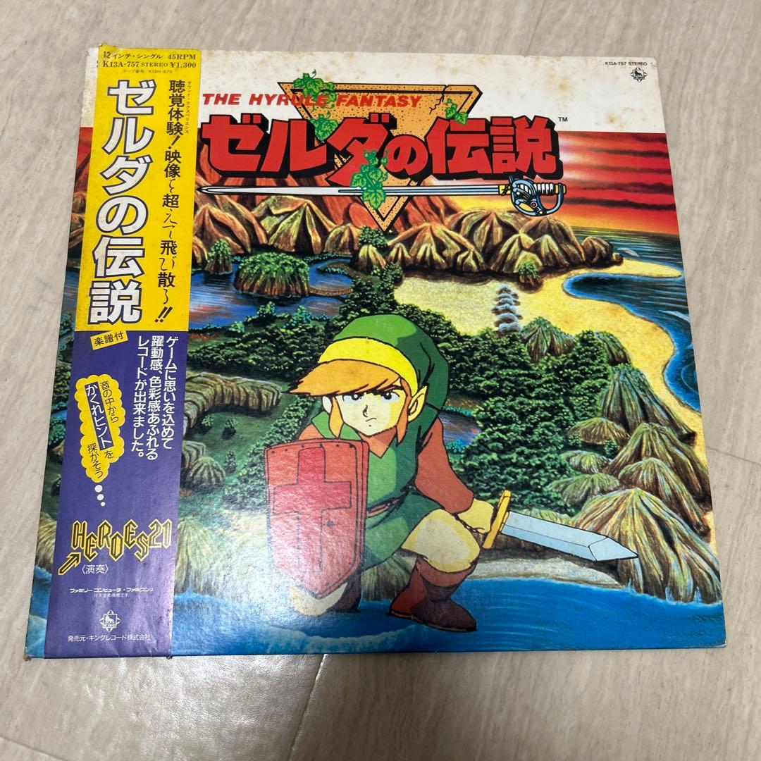 希少！帯付き！ゼルダの伝説 謎の村雨城 キングレコード