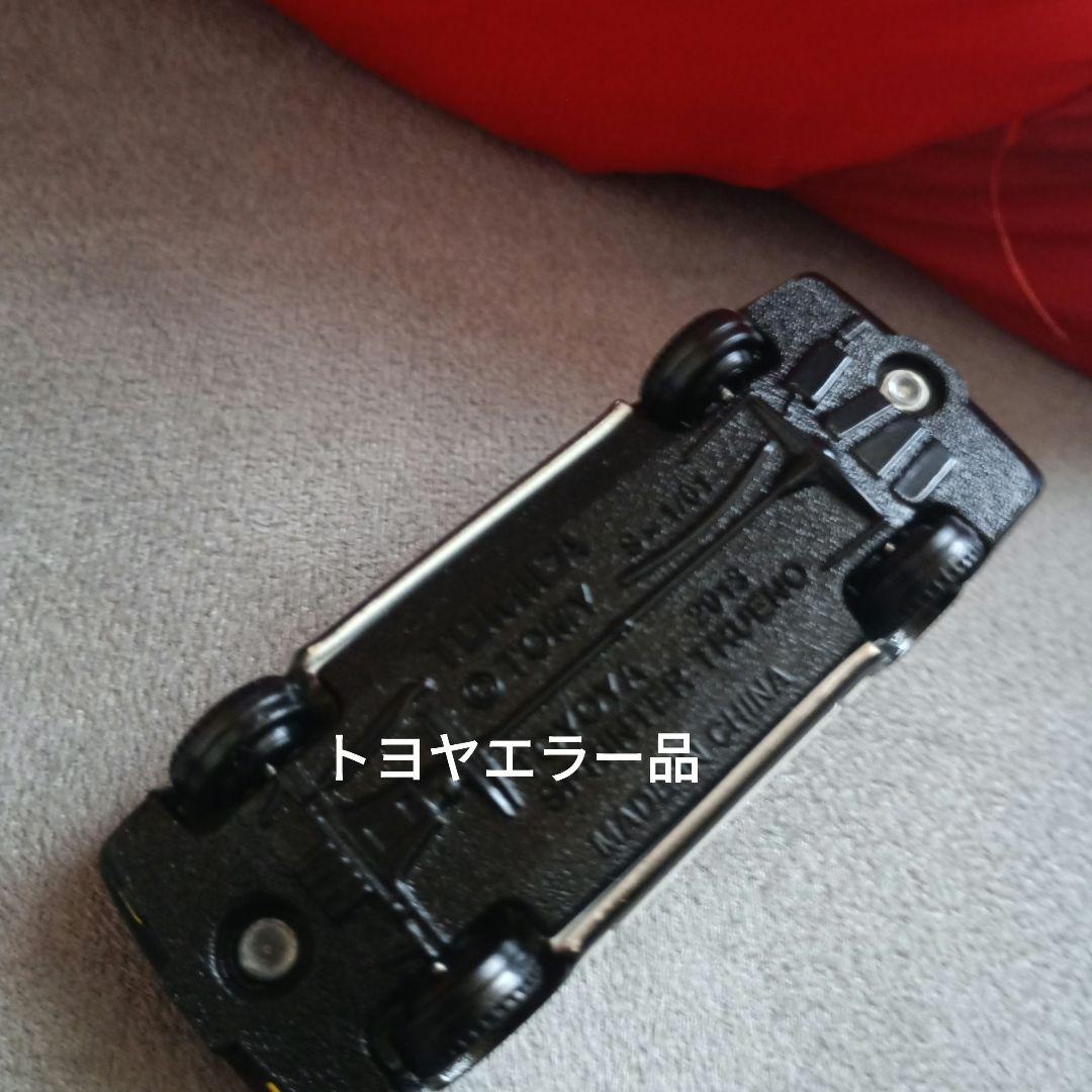 フ*ラ様 イニシャルD トミカ 激レア