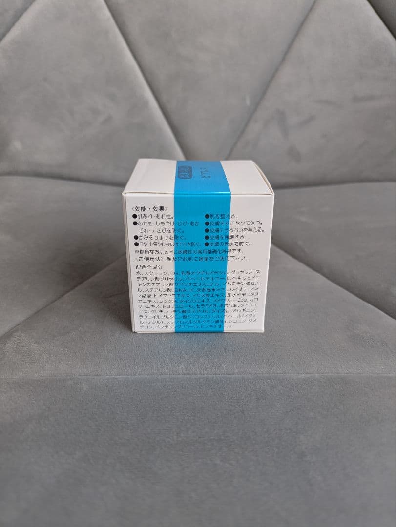 イオン化粧品　薬用ピアレス　5個セット