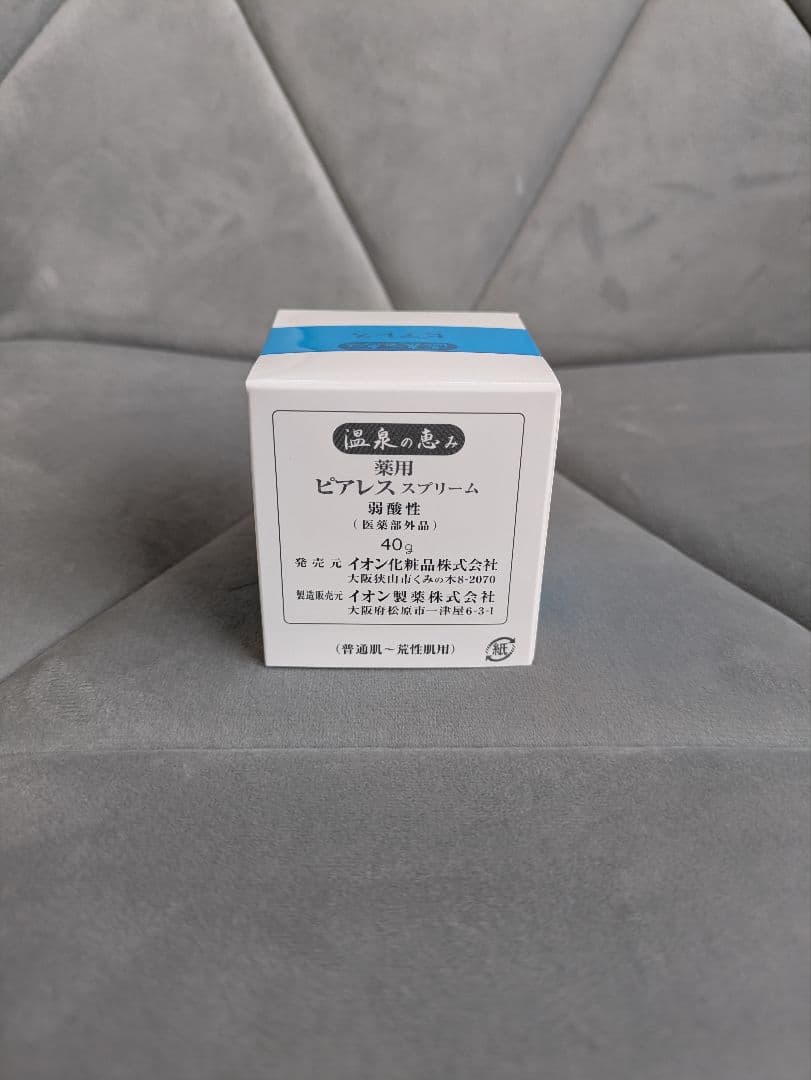 イオン化粧品　薬用ピアレス　5個セット