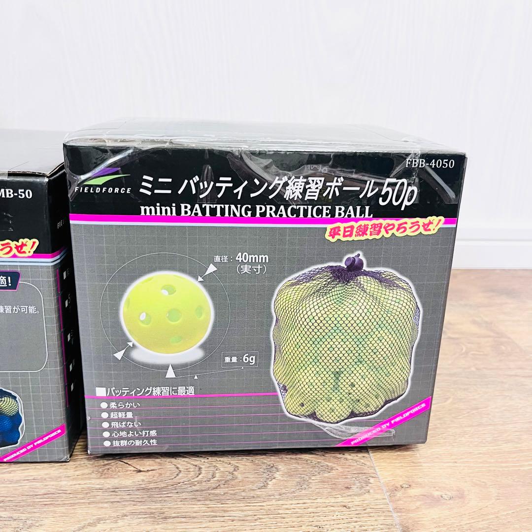 FIELD FORCE 野球トスマシン