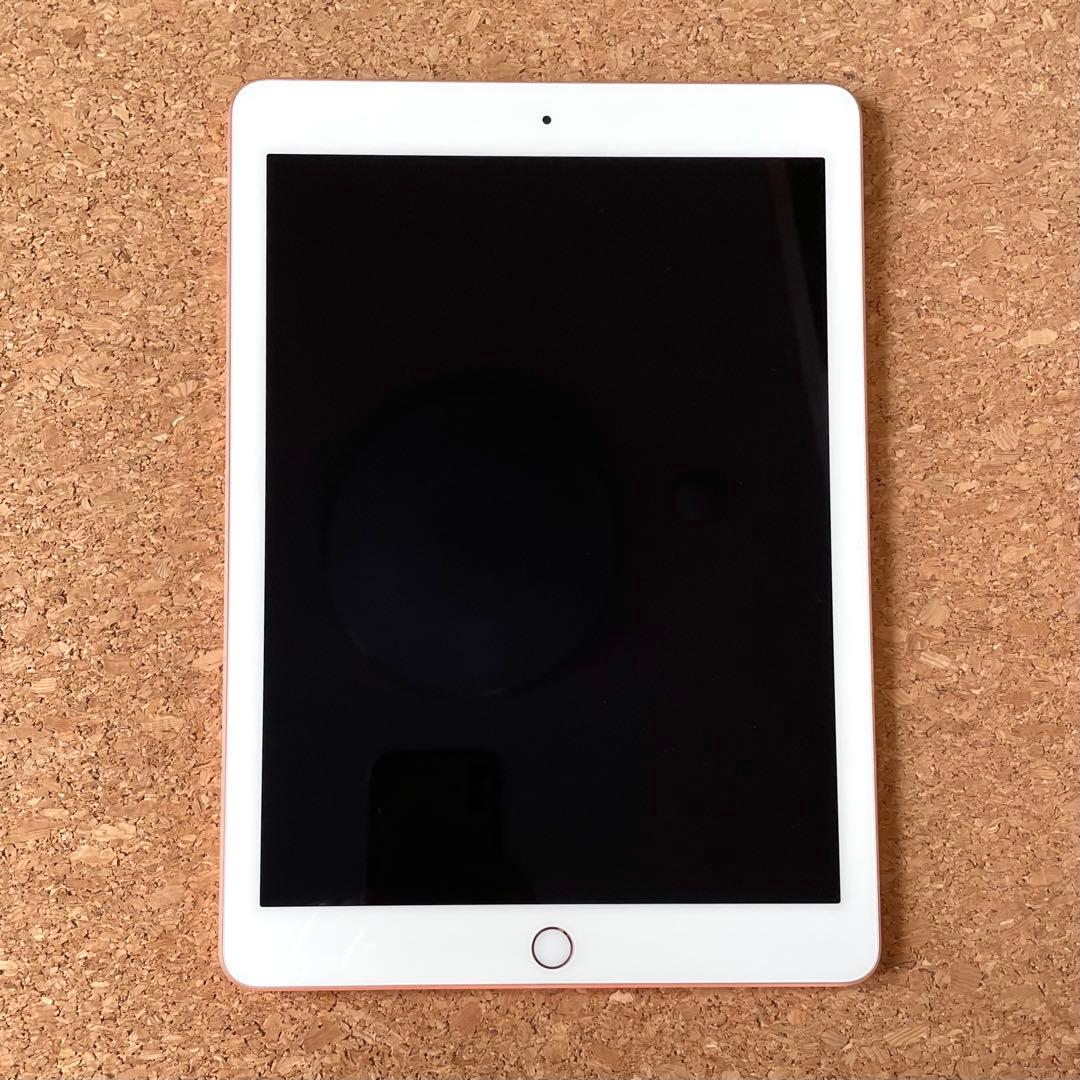 iPad pro 9.7インチ 本体 Wi-Fi