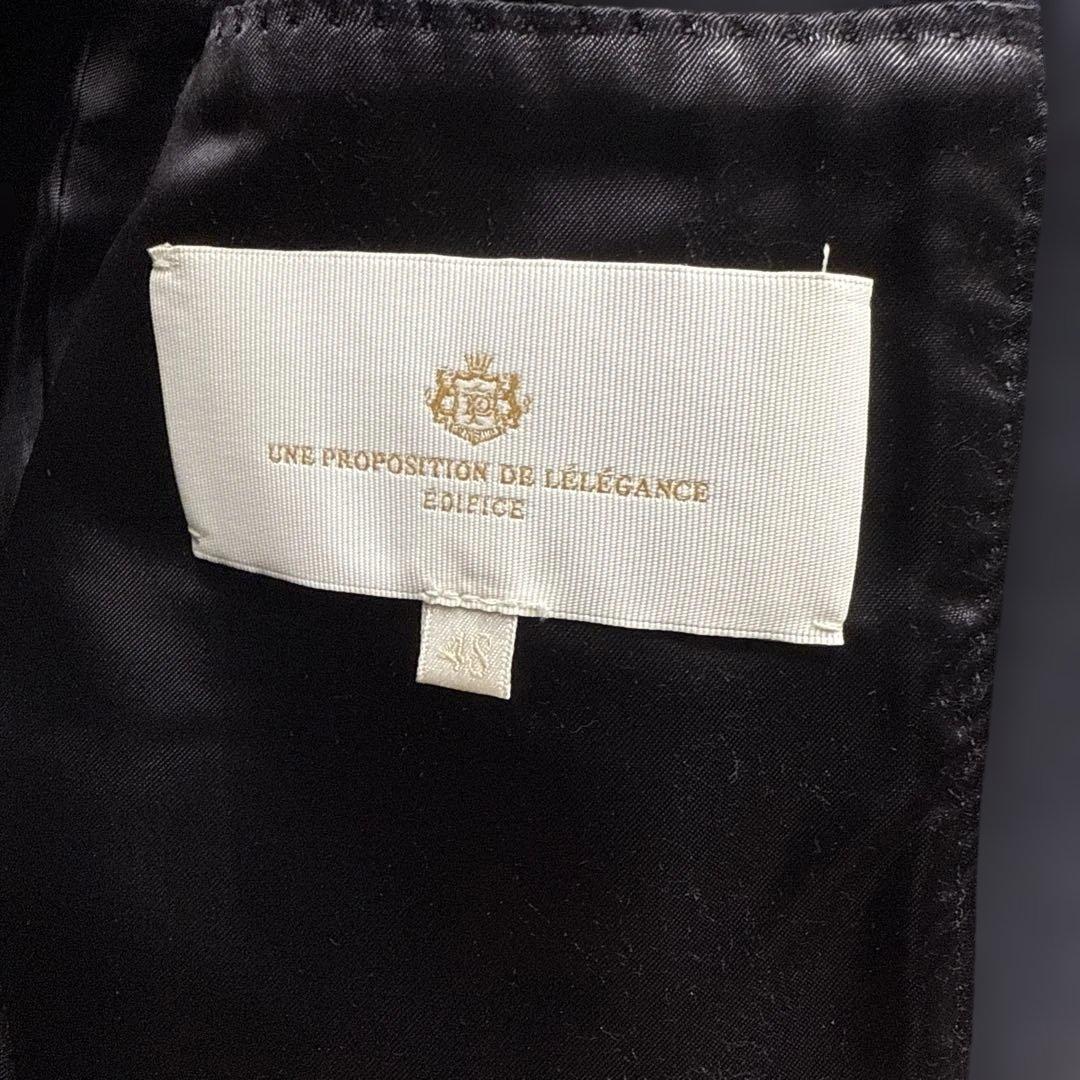 EDIFICEエディフィスピーコート 100%wool 日本製