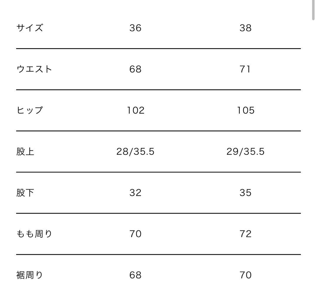 MAISON SPECIAL/デニムショーツ/ブラック/36