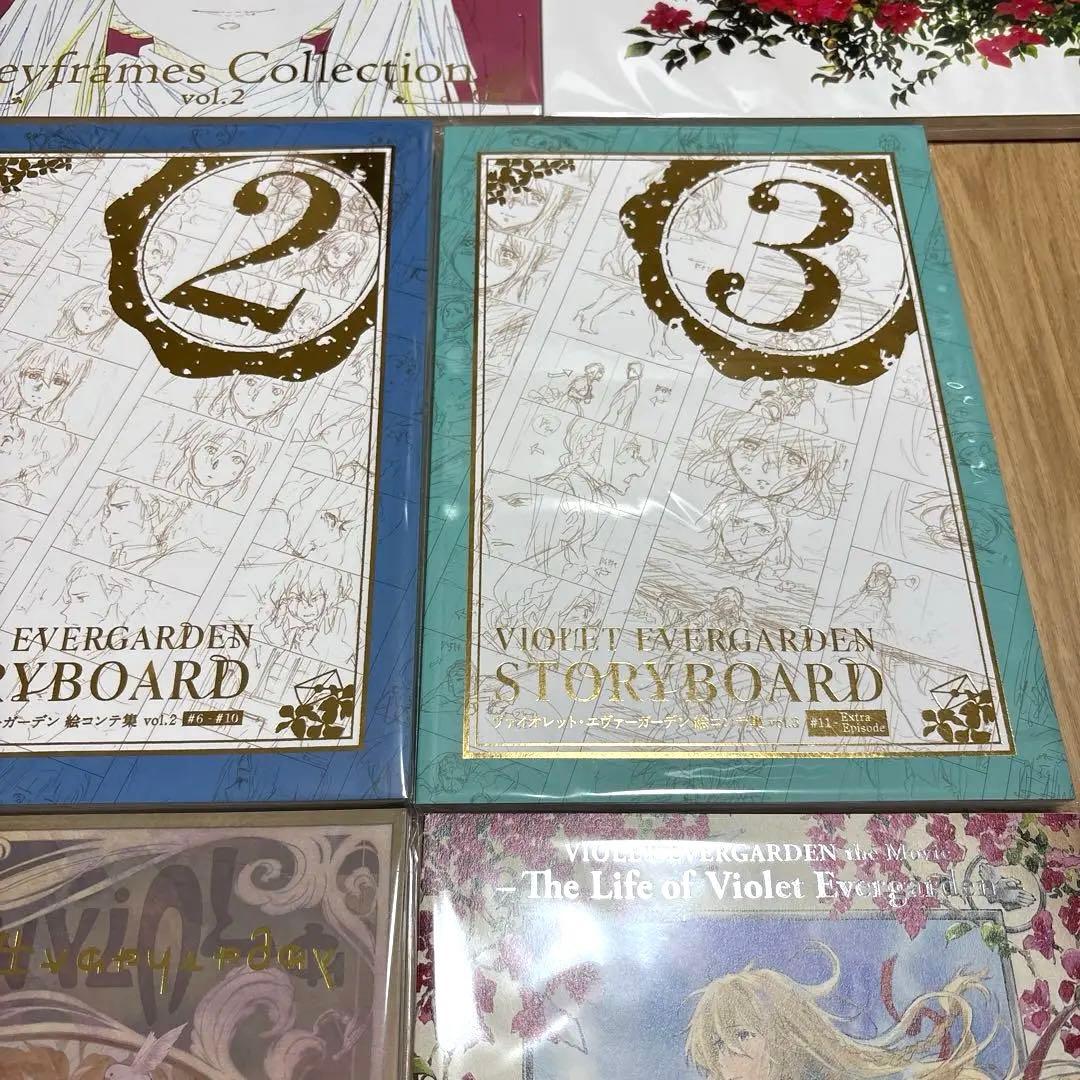 ヴァイオレット・エヴァーガーデン 9点セット 美術背景画集 公式設定集 絵コンテ