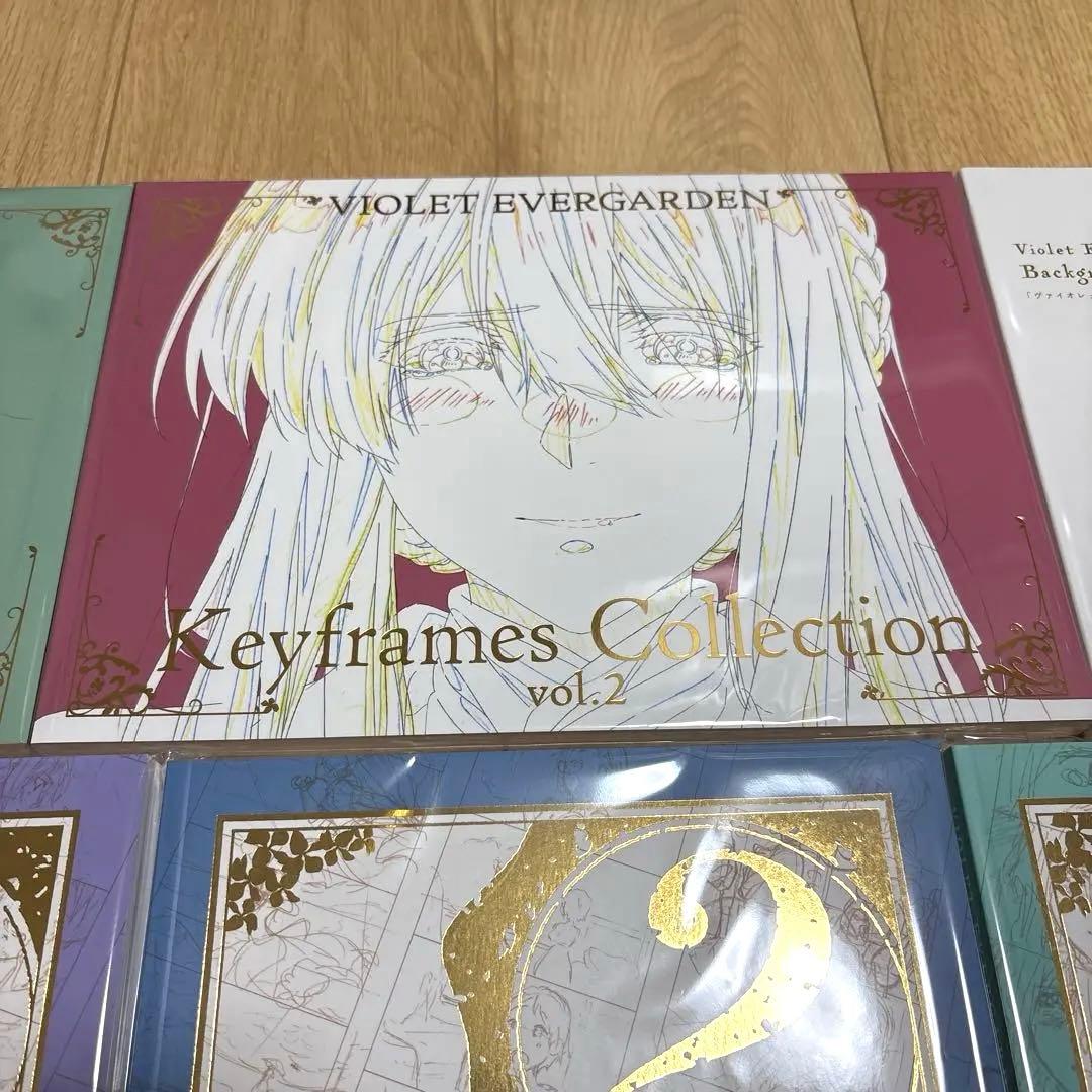ヴァイオレット・エヴァーガーデン 9点セット 美術背景画集 公式設定集 絵コンテ