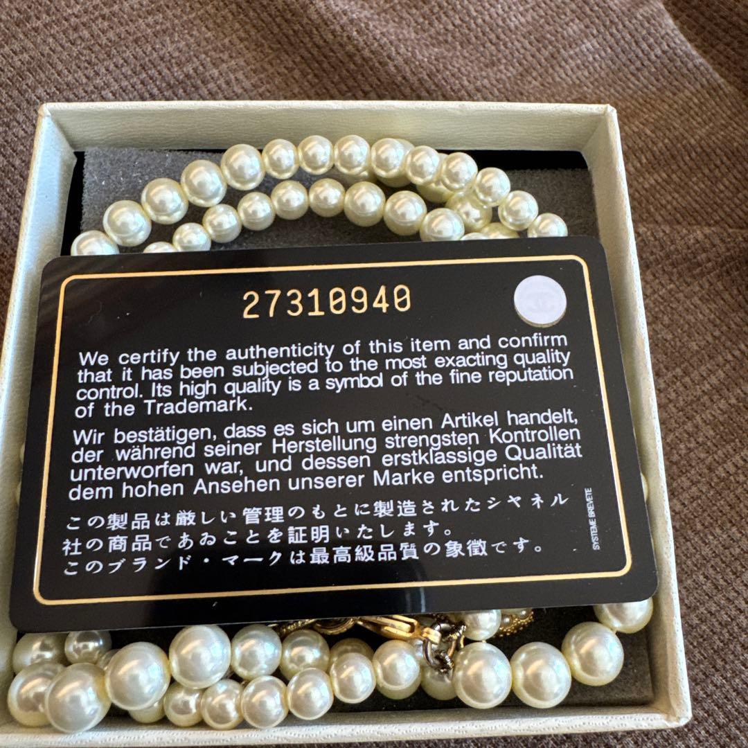 CHANEL パールネックレス ロゴチャーム付き