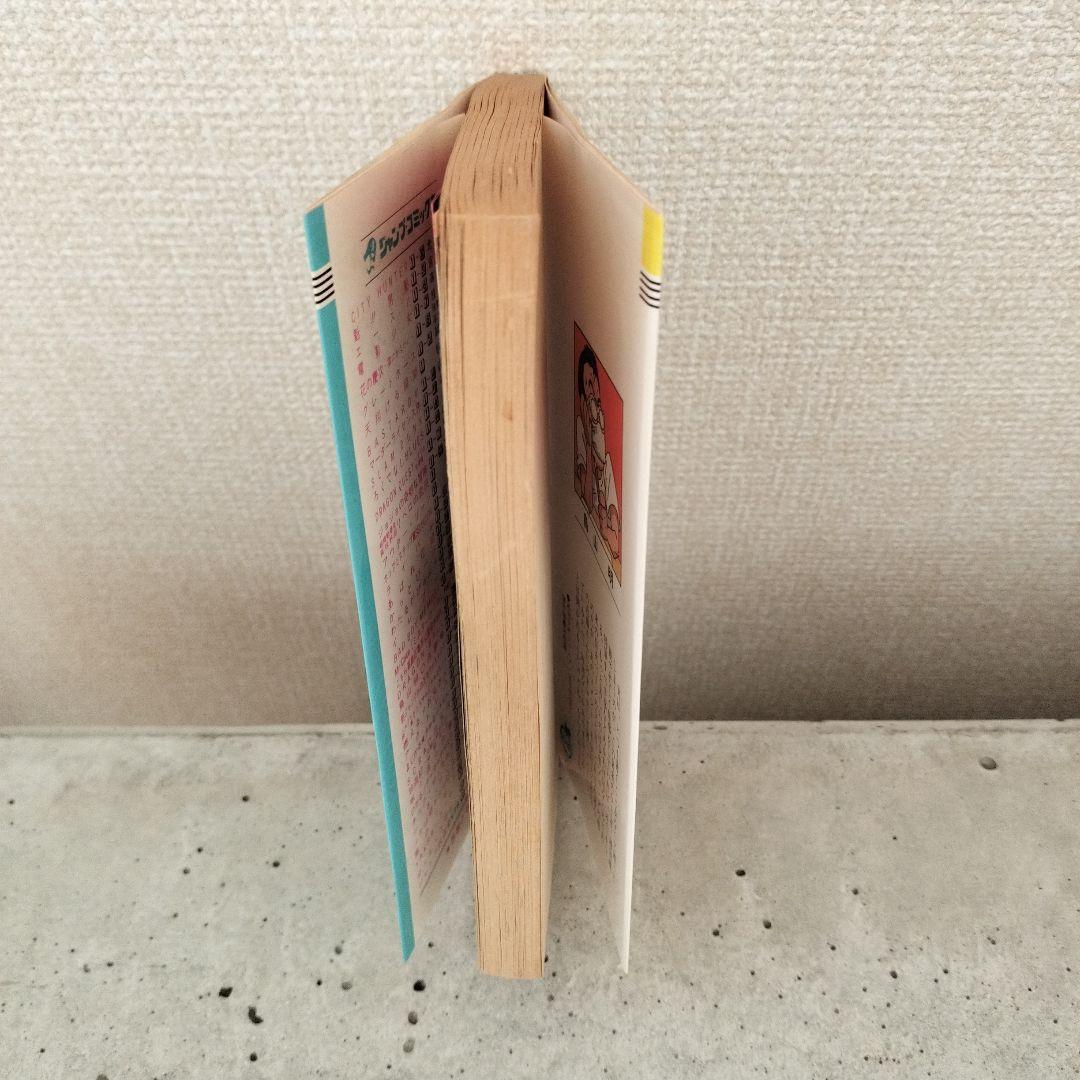 【激レア】ドラゴンボール 第27巻 初版 集英社のコミックスニュース付 鳥山明