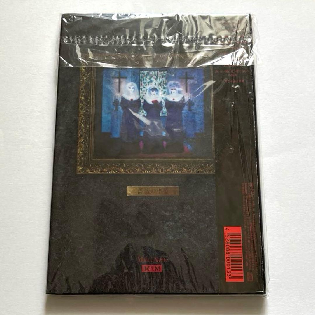 希少 MALICE MIZER 薔薇の聖堂 初回限定盤 帯付き 入手困難