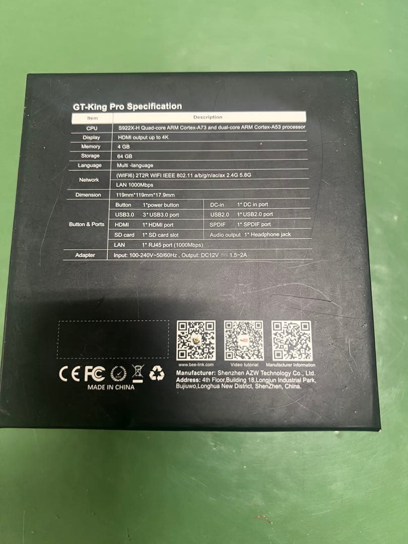 GT King Pro Beelink 　STB エミュレータ機　tvbox