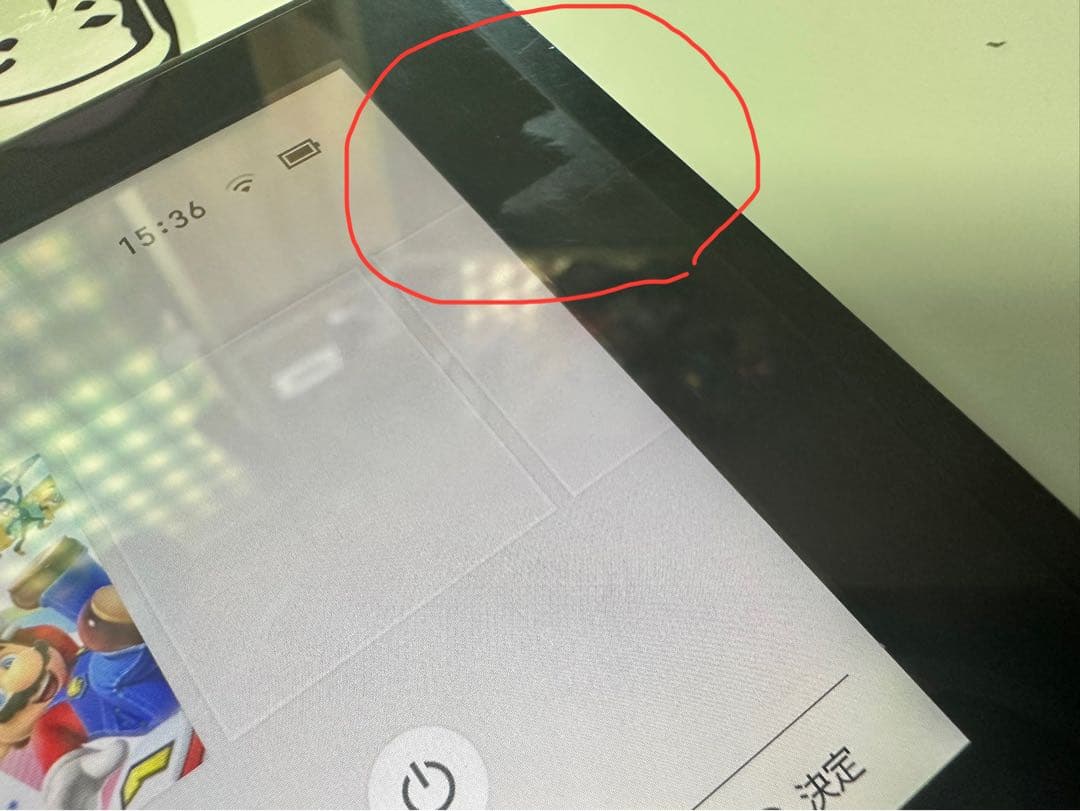 ニンテンドー Switch 本体