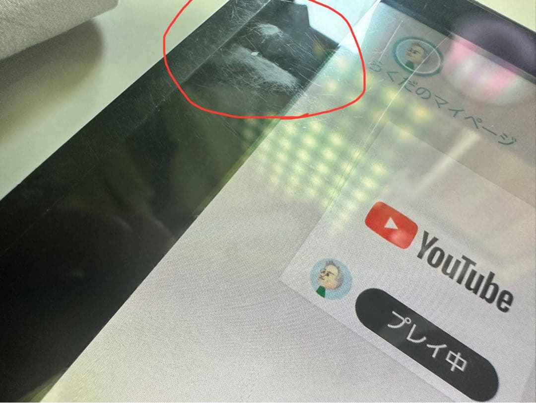 ニンテンドー Switch 本体