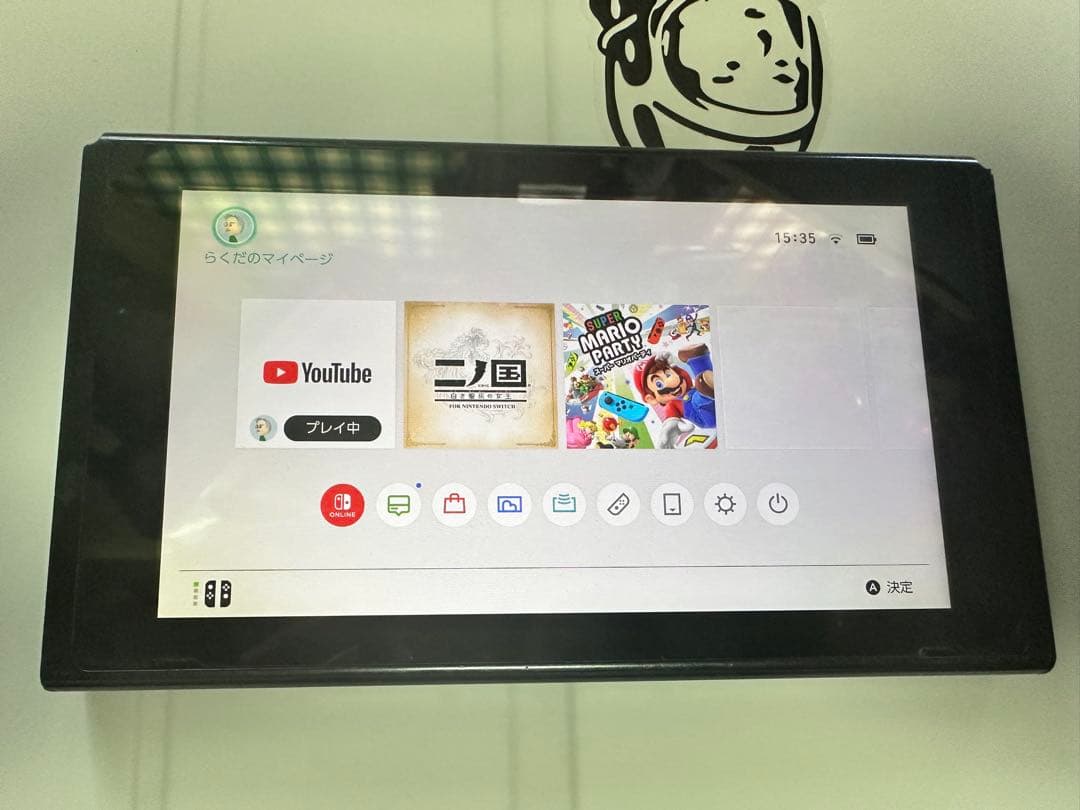 ニンテンドー Switch 本体