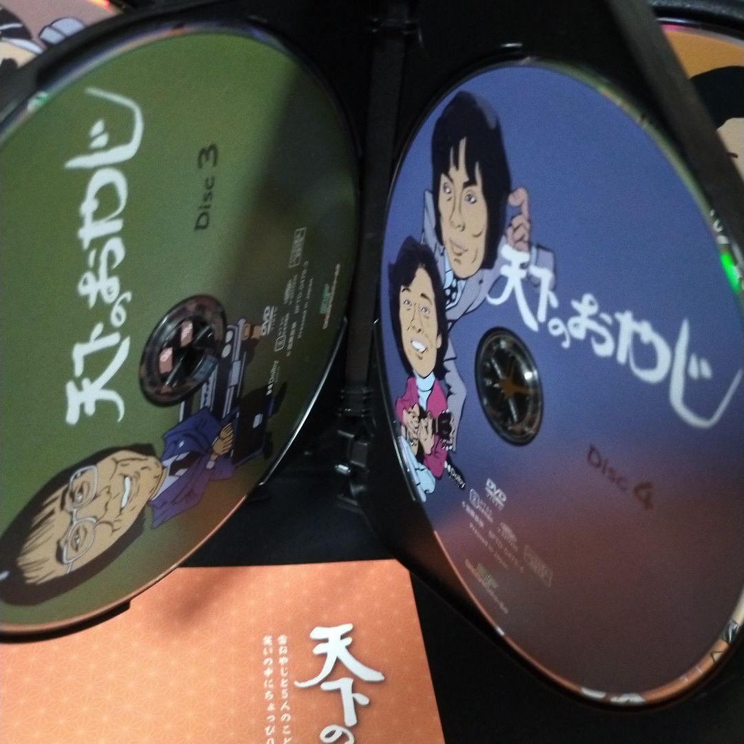 昭和の名作ライブラリー 第130集 天下のおやじ コレクターズDVD セル版です