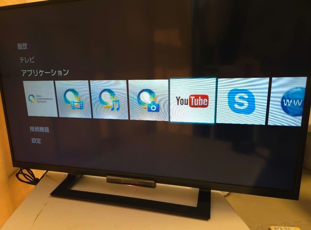 【美品 送料込】SONY 32型液晶TV BRAVIA　KDL-32W500A