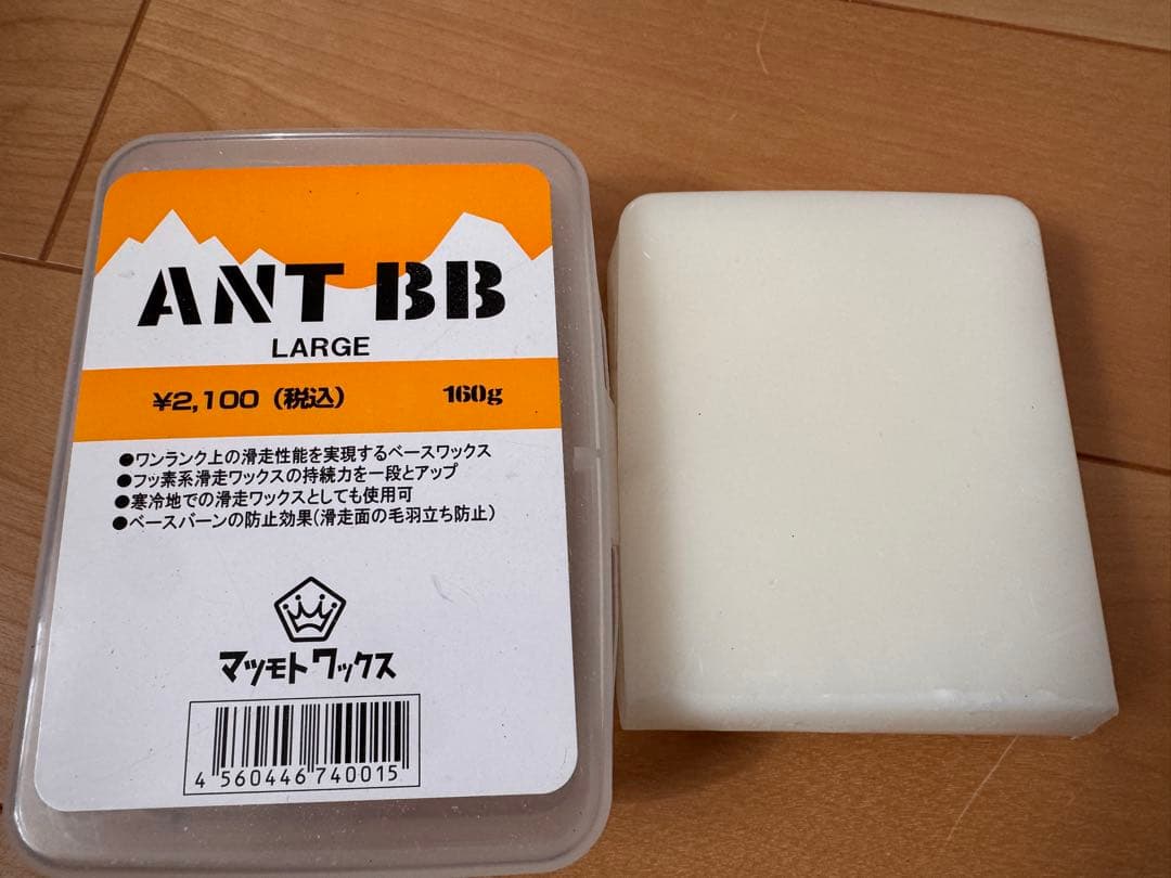 マツモトワックス　スキースノーボード　BASIC IRON